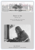 RETURN TO HIM - Imagen 2